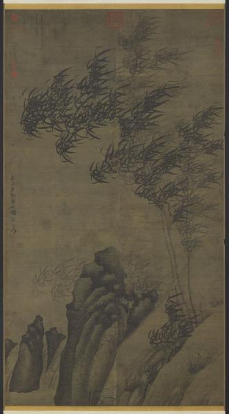 元 顾安平安磐石　轴