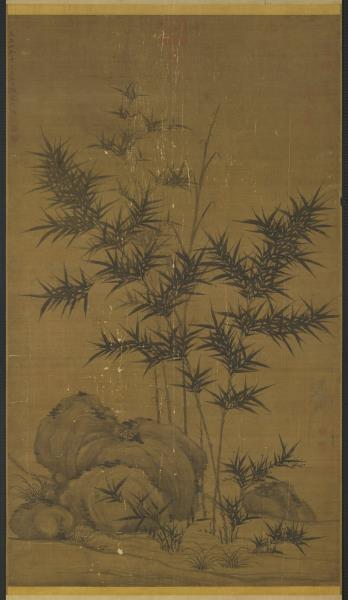 元 顾安竹石　轴