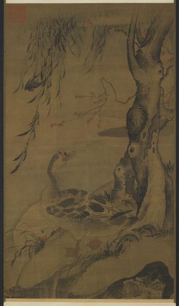 元 人杏鹅图　轴